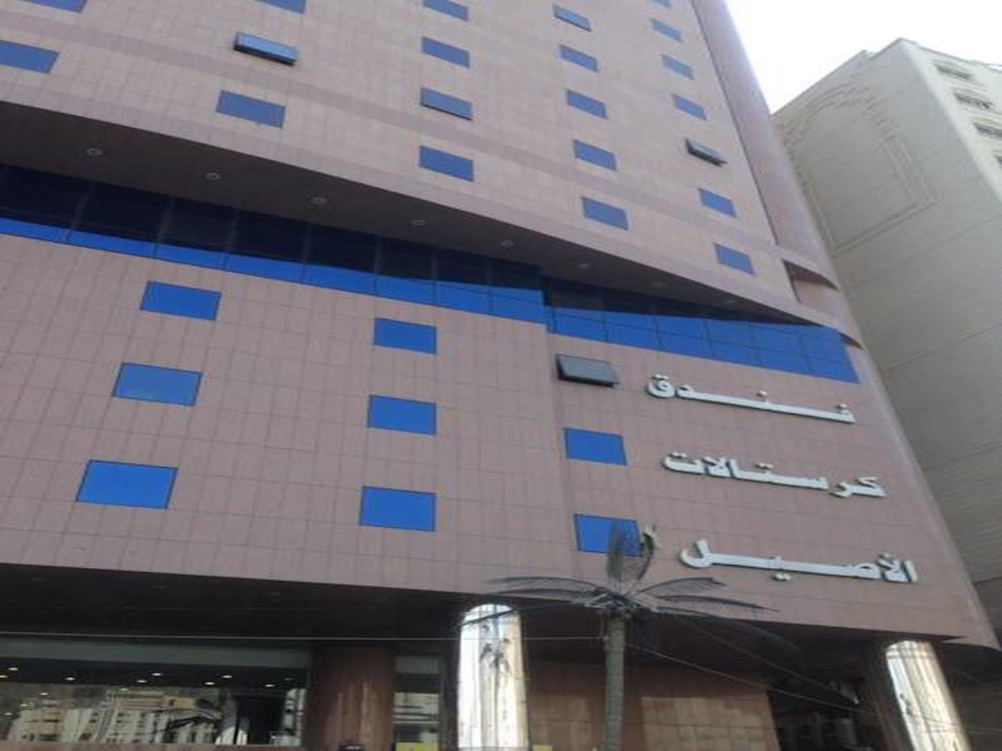 Cristalaat Al Aseel Hotel Mecca Exterior foto